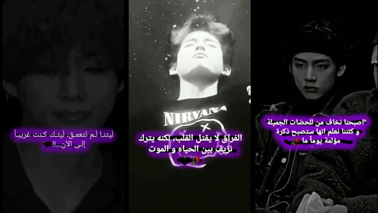 تجميع ستوريات حزينة مليئة #جروح #وجع #الم #حزن
