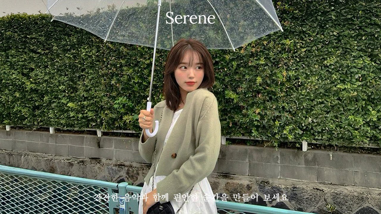 [𝐏𝐥𝐚𝐲𝐥𝐢𝐬𝐭] 🌧️ 비 오는 날, 출근길과 일할 때 듣기 좋은 감성 한국 노래 모음 🎧 듣기 좋은 노래 플레이리스트