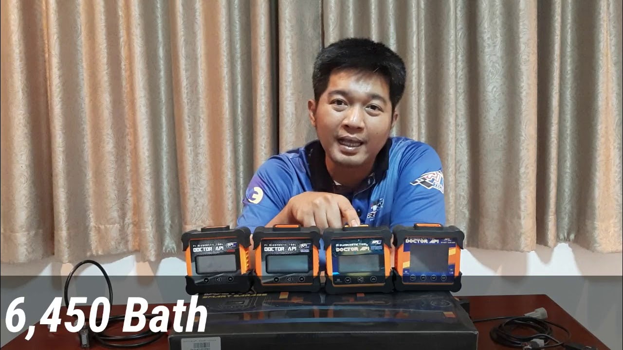 Doctor API เครื่องสแกนกล่อง ECU รถจักรยานยนต์