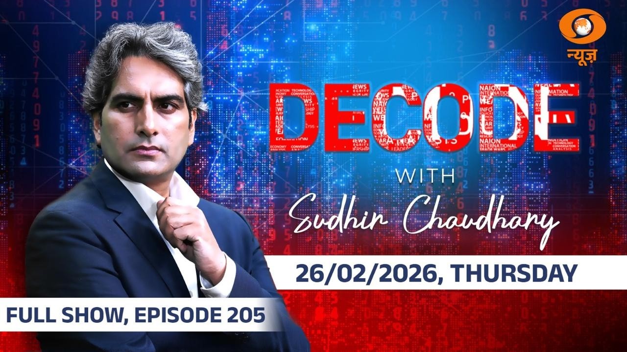 Decode Full Show: देखिए Decode, Sudhir Chaudhary के साथ; Feb 26, 2026 | Episode Today | India Israel