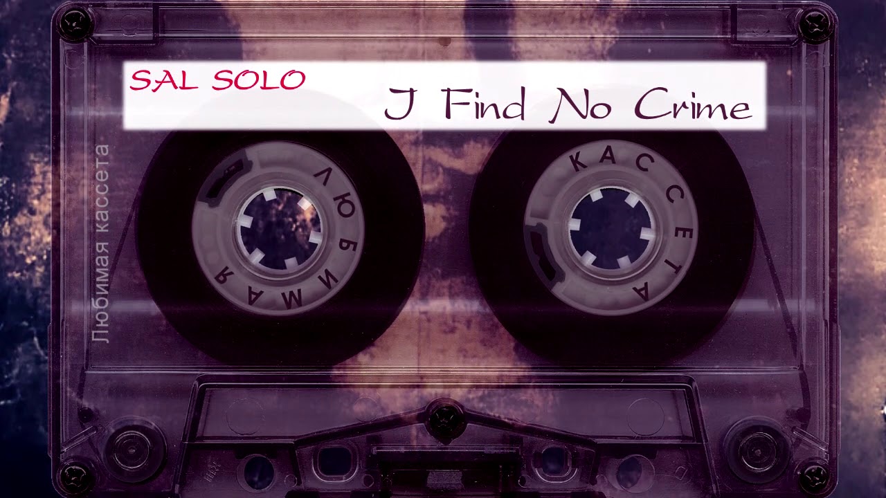 Sal Solo - I Find No Crime