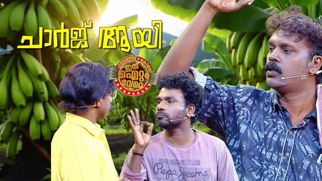 സോമൻ മേസ്തിരിയുടെ തേപ്പുകഥകൾ!