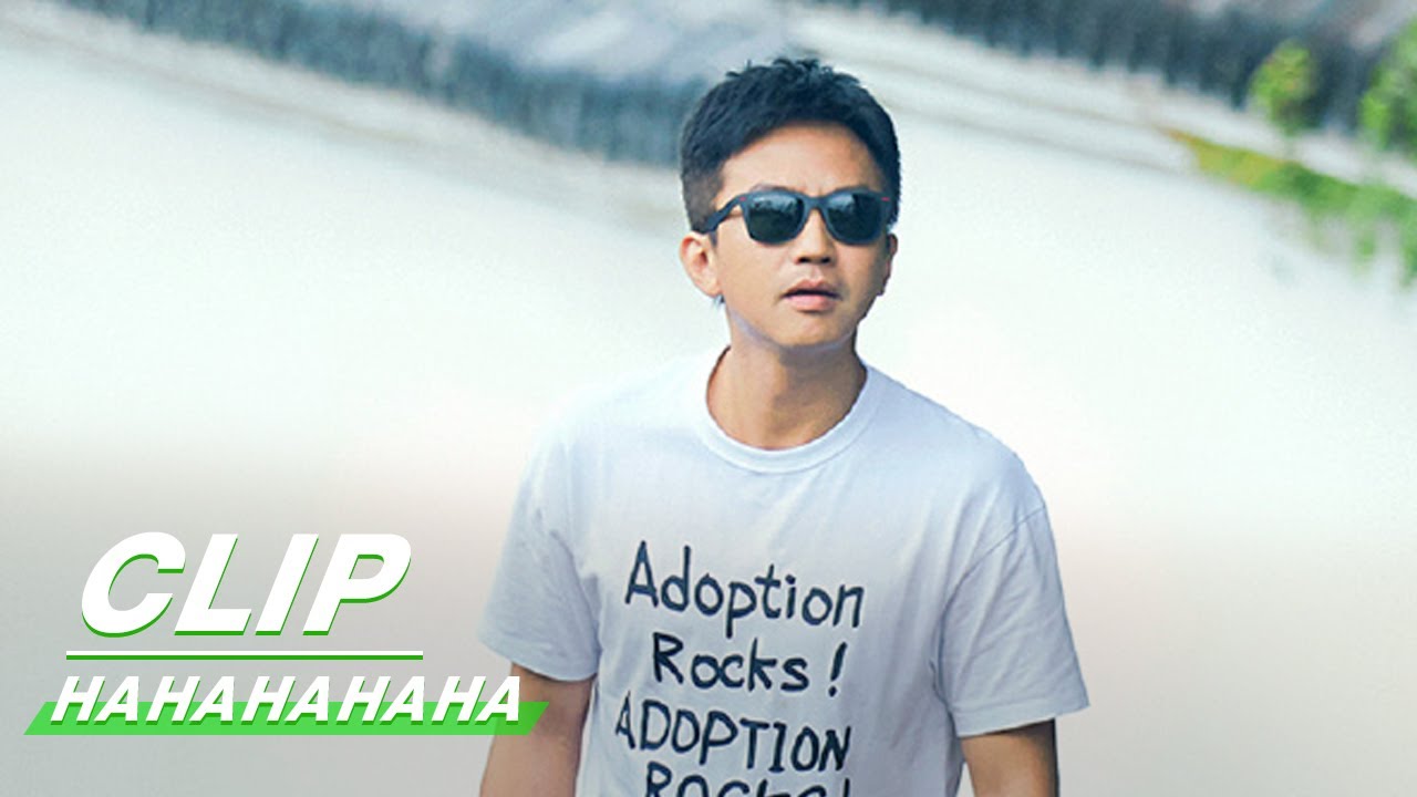 Clip: Deng Chao Doesn't Realise His Phone Rings | HAHAHAHAHA EP04 | 哈哈哈哈哈 | iQIYI