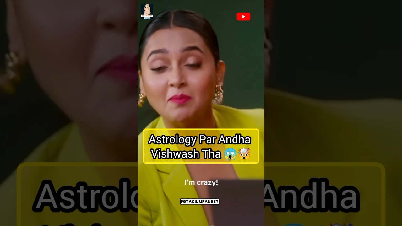 Apko Kitna Vishwas Hai Astrology Par ???? 