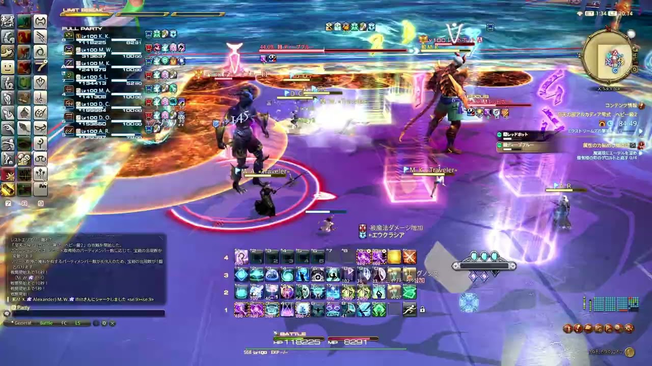【FF14】アルカディア零式：ヘビー級2 H2賢者視点 2/18