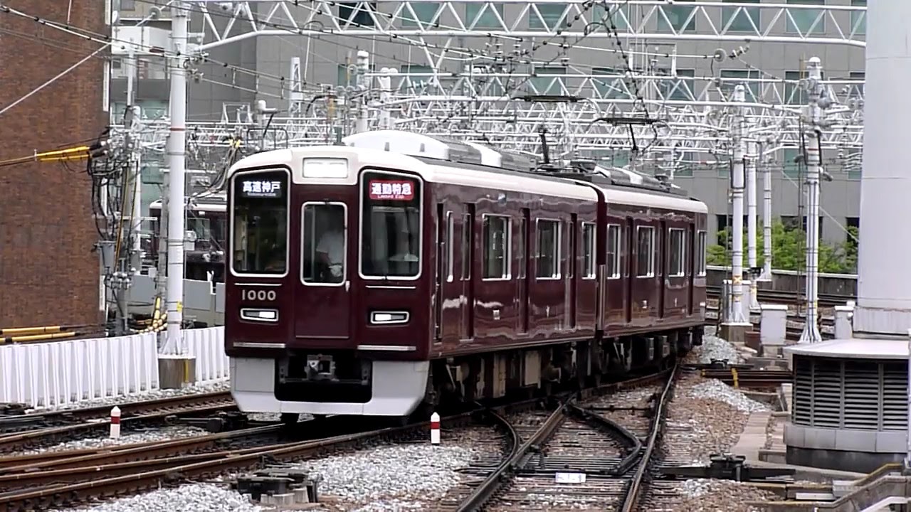 阪急電鉄　1000系 先頭車1000編成　阪急線 阪急梅田駅（大阪梅田駅）