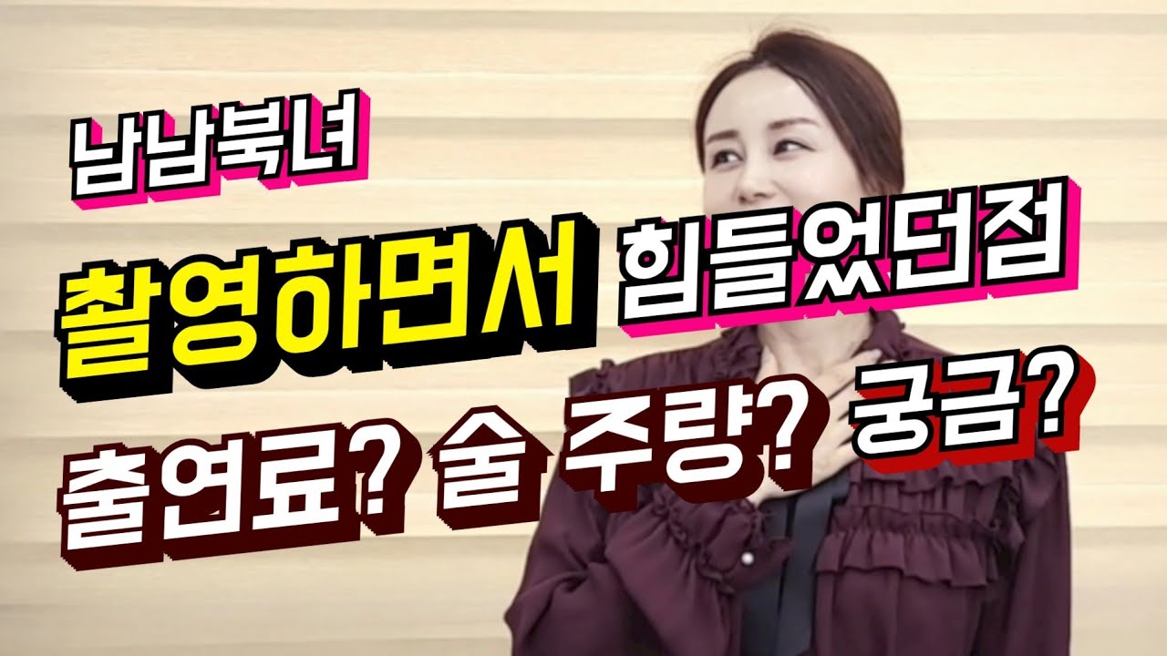 오늘은 팬카페 운영진님의 궁금한점에 대해서 답변 해주는 시간 소통?