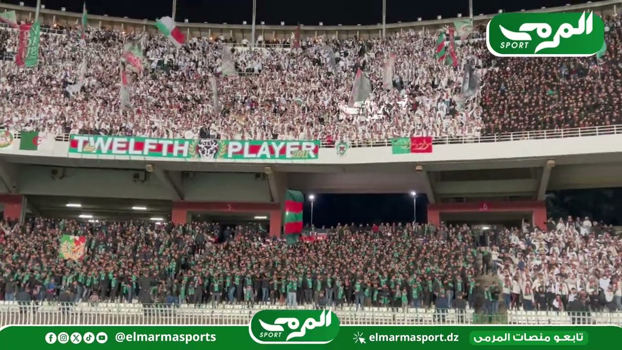 الشناوة يبدعون في مدرجات ملعب 5 جويلية بأغنيتهم 