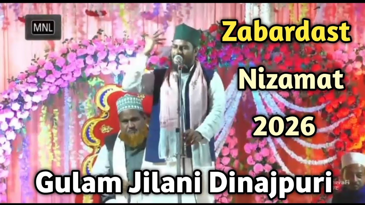Gulam Jilani Dinajpuri & Mufti Abdul Salam Misbahi // At Panuskur W B West Bengal//