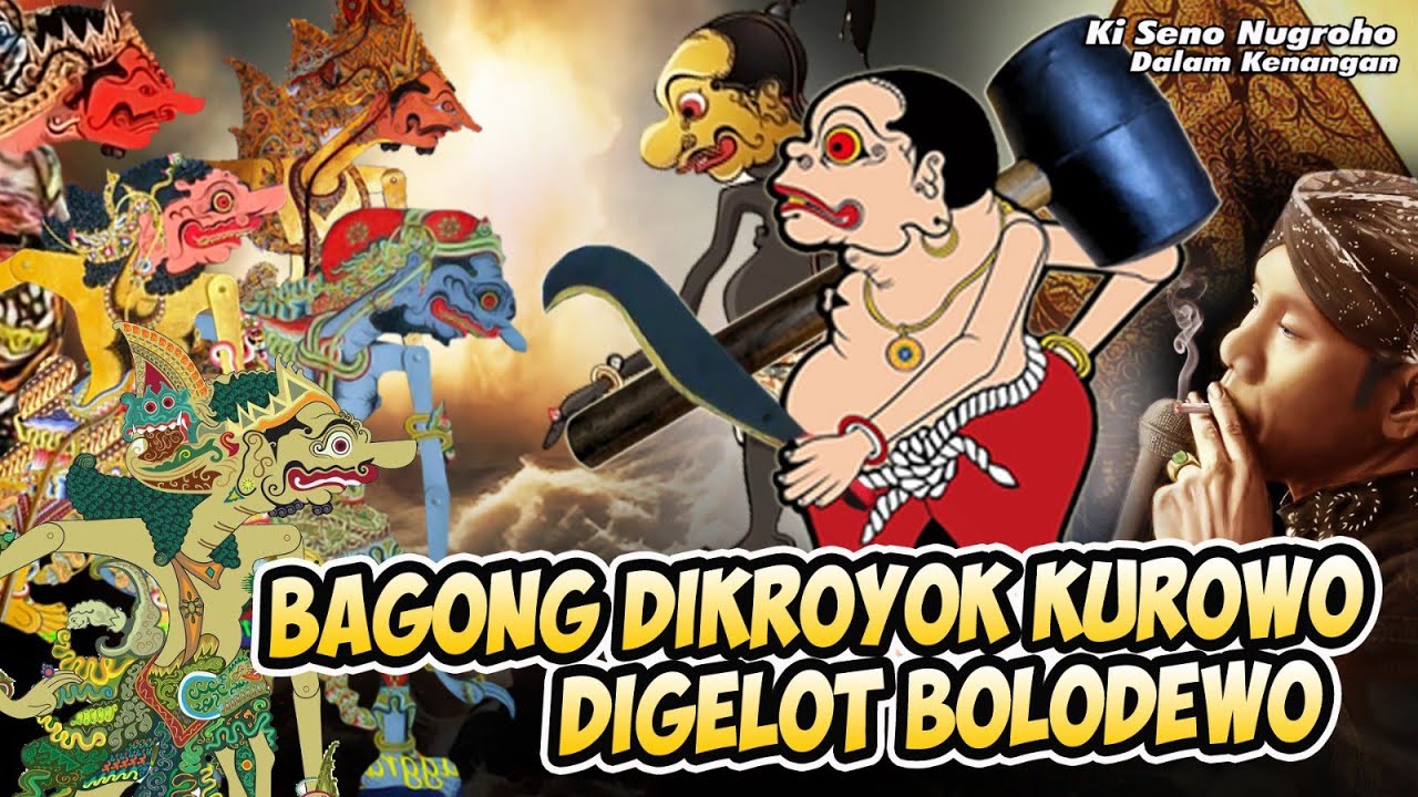 RAME..!! BAGONG DIKEROYOK KUROWO DIGELAR BOLODEWE // KI SENO NUGROHO