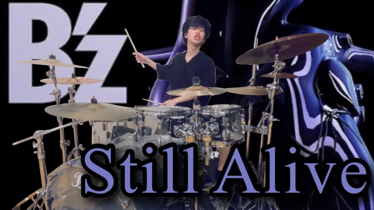 【B’z / Still Alive】を感情込めて叩いてみた！