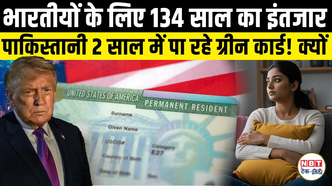 134-Year Wait? Why Indians are Trapped on H-1B & The Green Card Backlog Crisis