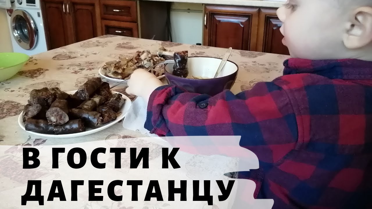 В Гости в Дагестане на Лакский Хинкал 🥩 Дагестанская Кухня 🥘 Махачкала 💪