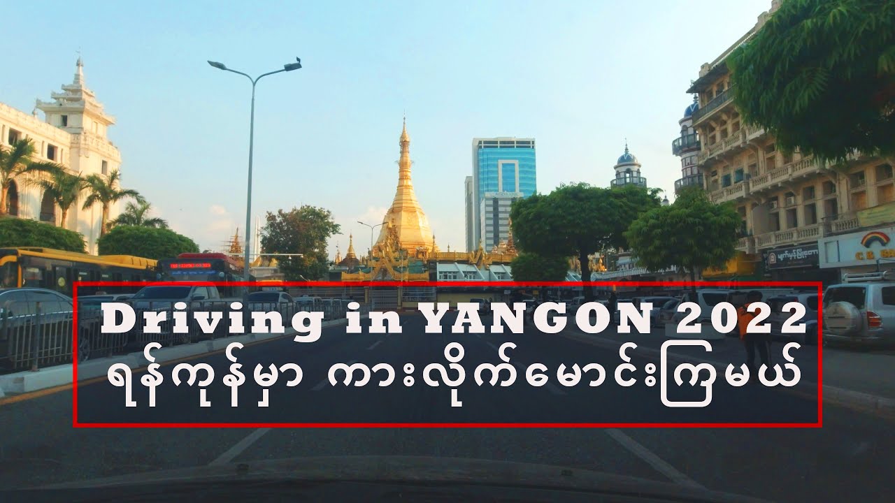 4K 60fps- Relaxing City drive-Yangon, 2022