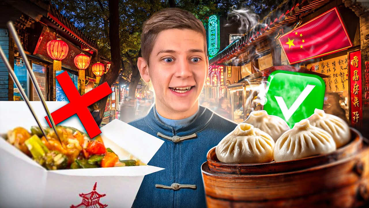 Je goûte la VRAIE nourriture CHINOISE 🥟🇨🇳