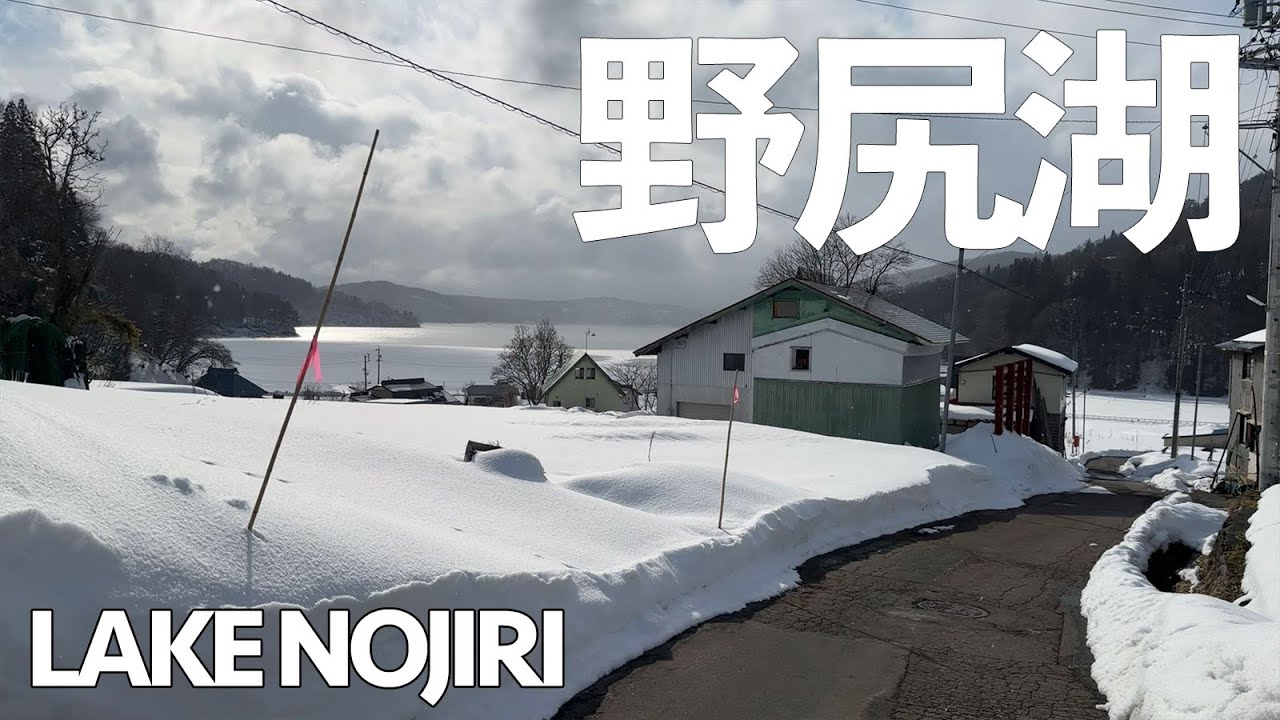 Nojiri Lake Walk in Winter - Wabisabi Walks