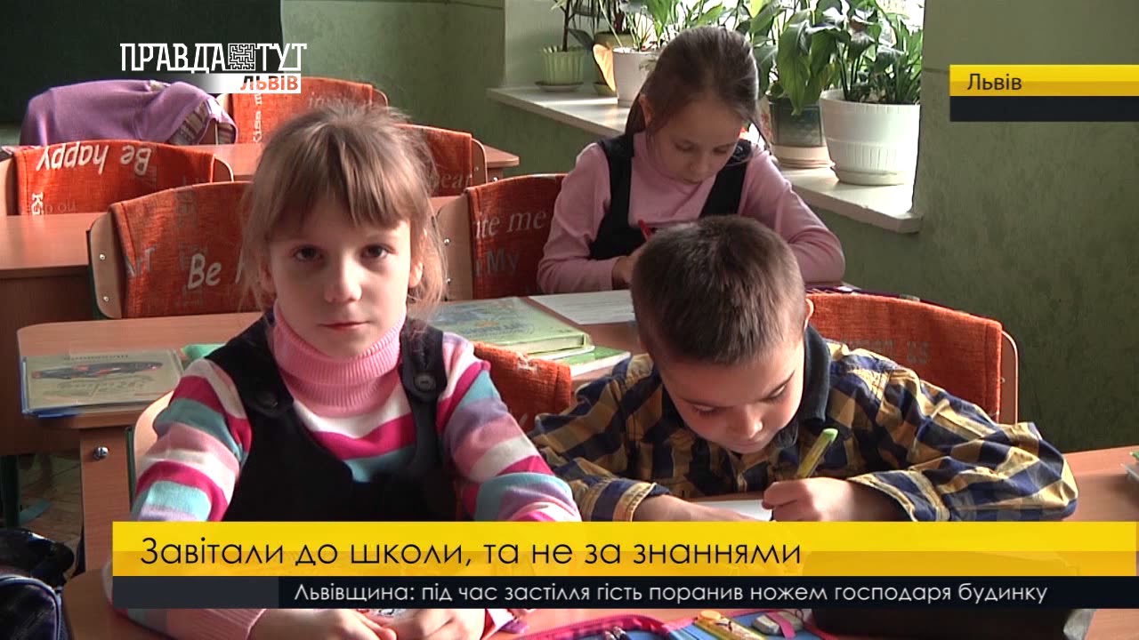 У Львові пограбували навчальний заклад. ПравдаТУТ Львів