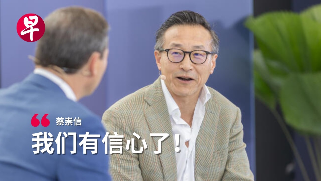阿里蔡崇信：习近平民营企业家座谈会的分量被低估了