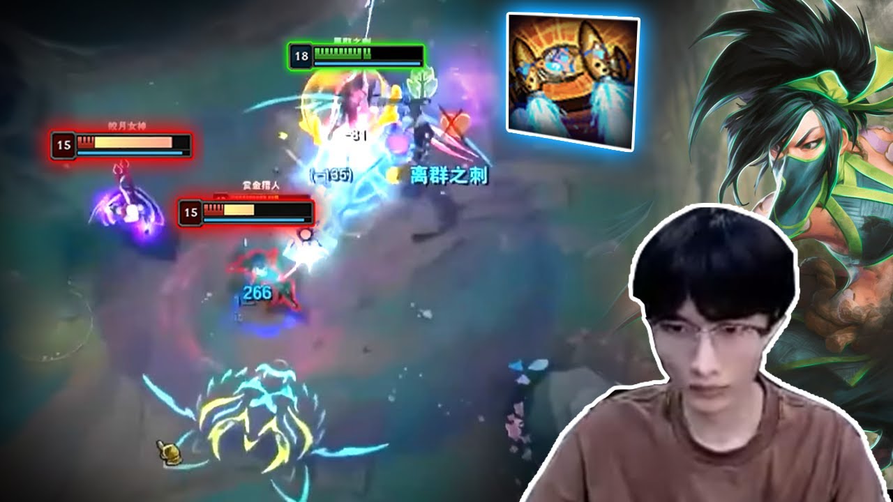 BeiFeng Akali : FULL SPEED AHEAD, Cleanc Mechanic Deleting Machine - Engsub