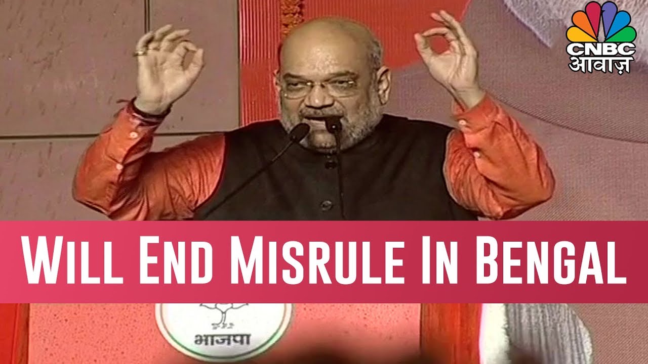 Amit Shah In His Victory Speech At The BJP HQ Says, They Will Put An End To Misrule In Bengal