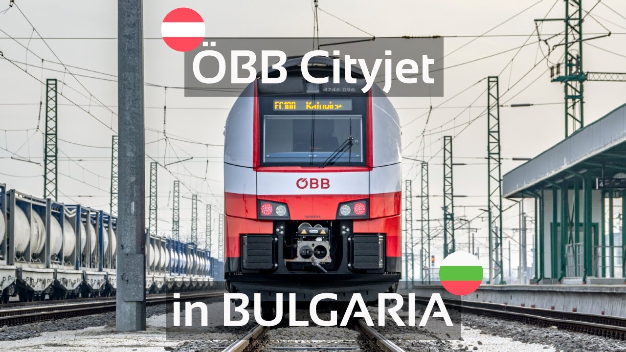 🇦🇹 ÖBB Cityjet in BULGARIA 🇧🇬