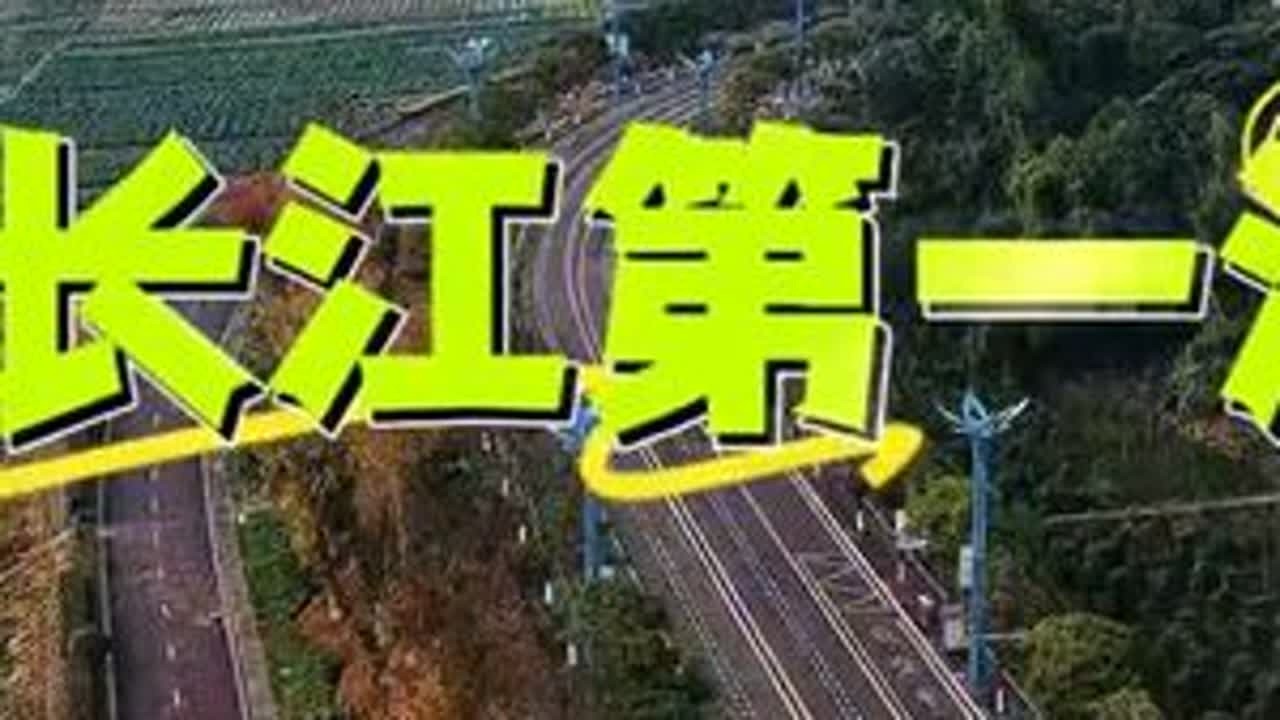 你应该去爱这山、这水、这世间万物，以及鲜花与你自己#。#旅行推荐官 #原创 #无人机航拍 #宜宾南溪