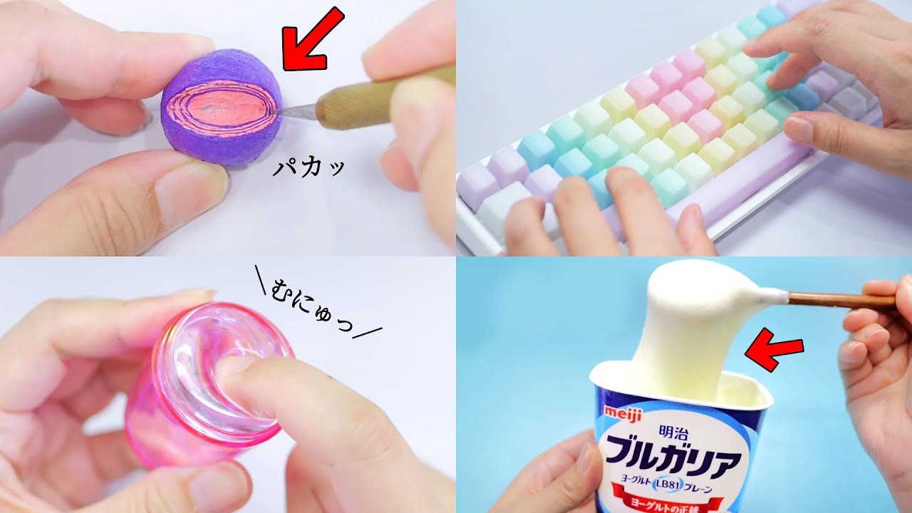 初めてのテープボール作りが思ってたんと違った上に、ダイソーのクラウドスライムに涙がボロンしつつもクールバブバブでテンションあがってた時期　2022年5月～8月まとめ　総集編
