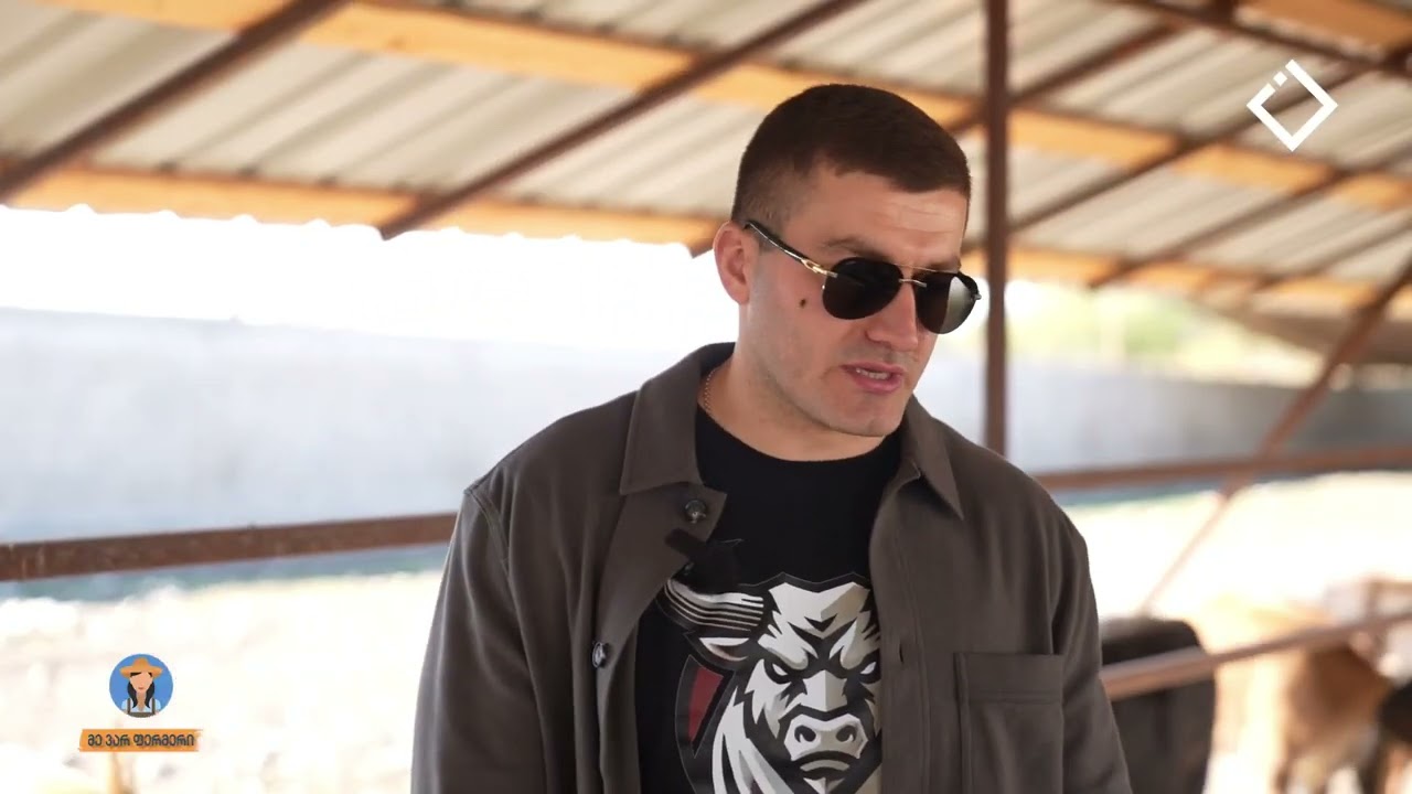 ფერმერის ერთ-ერთი დიდი გამოწვევა — რეალიზაციის პრობლემა