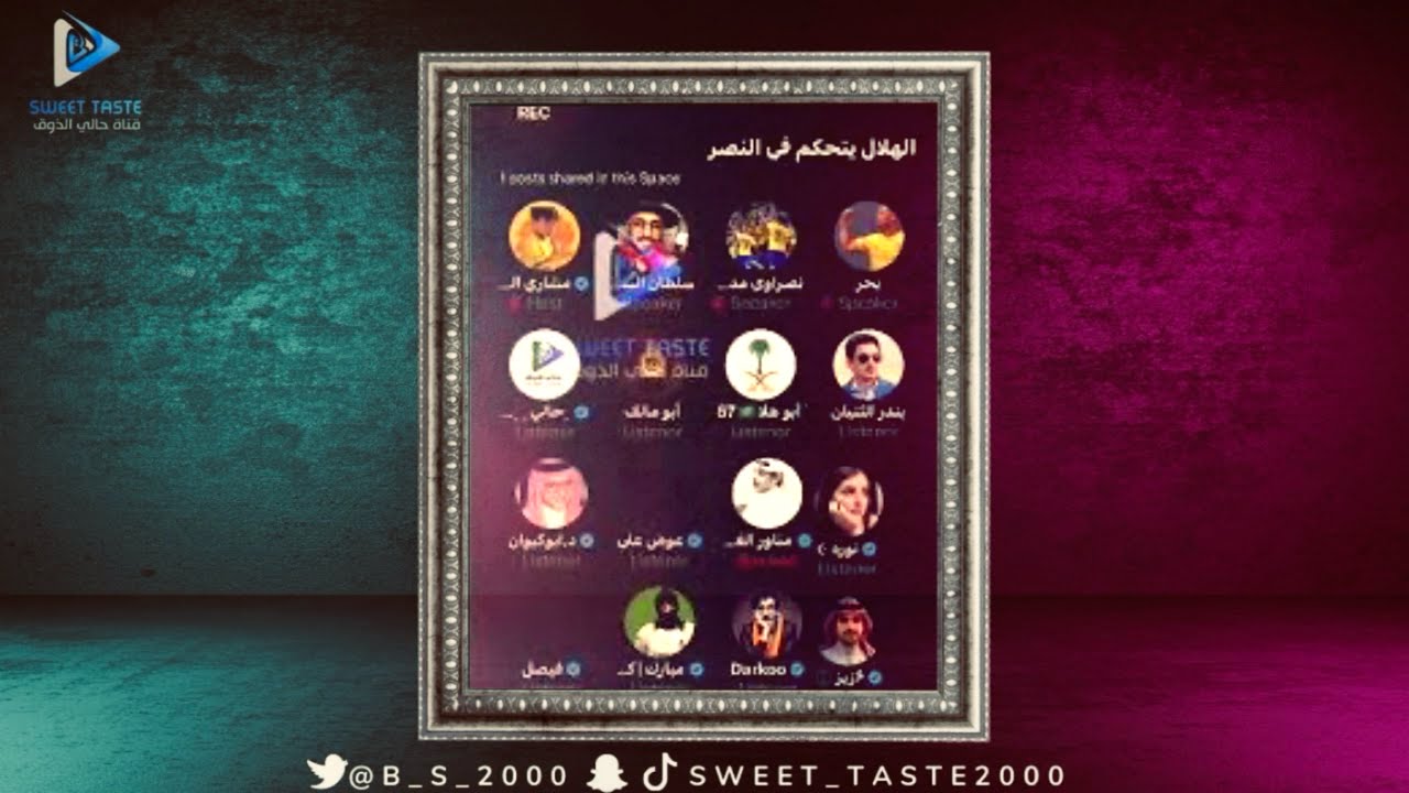 #الهلال يتحكم في #النصر 🤦‍♂️😡غضب نصراوي مساحة مشاري🔥