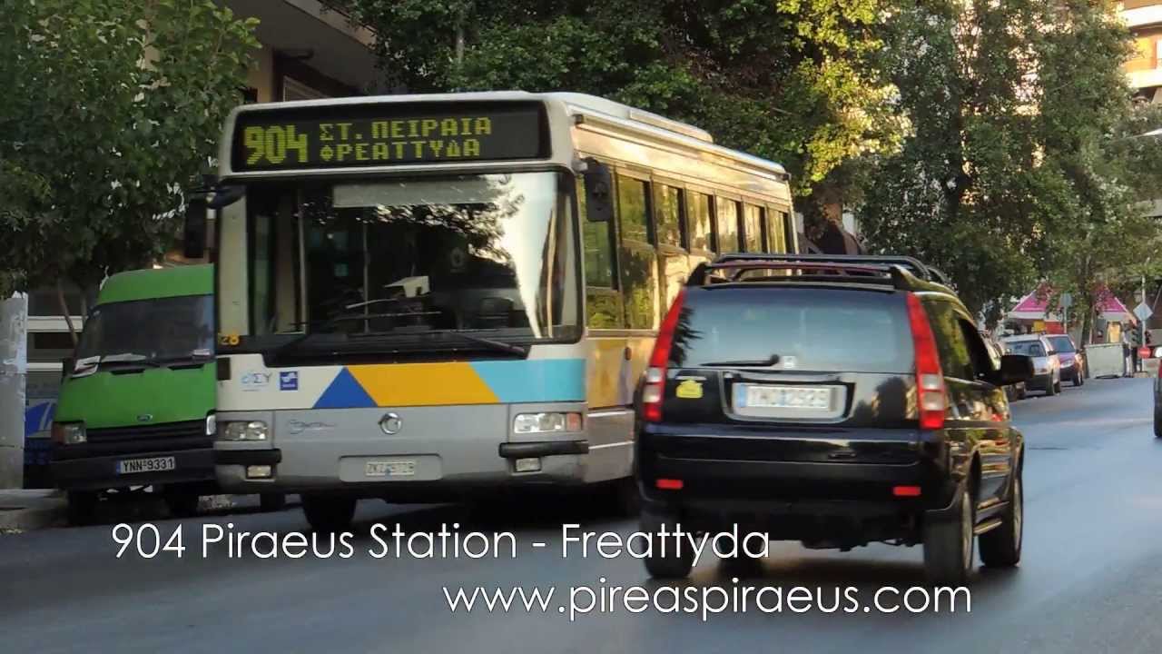 Bus Line 904 | Piraeus Station-Freattyda
