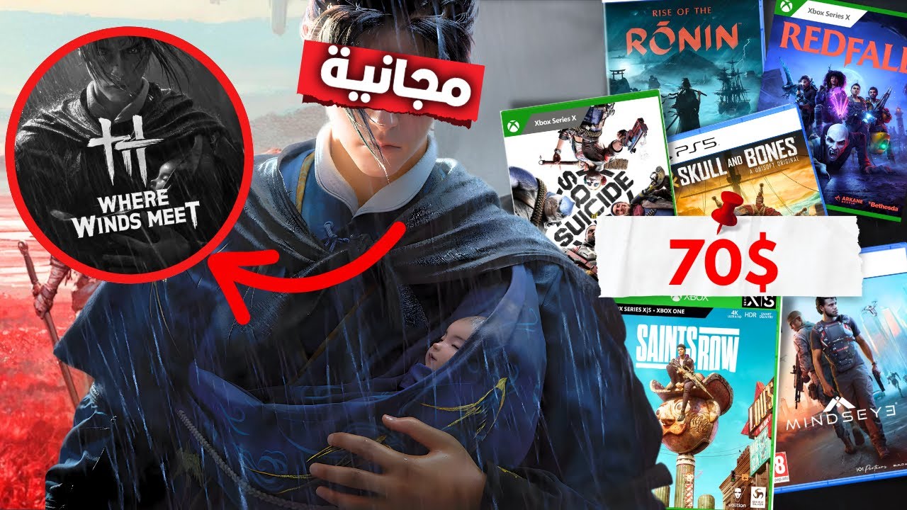 جربت اللعبة المجانية اللي فضحت كل الشركات الكبيرة!.. Where Winds Meet