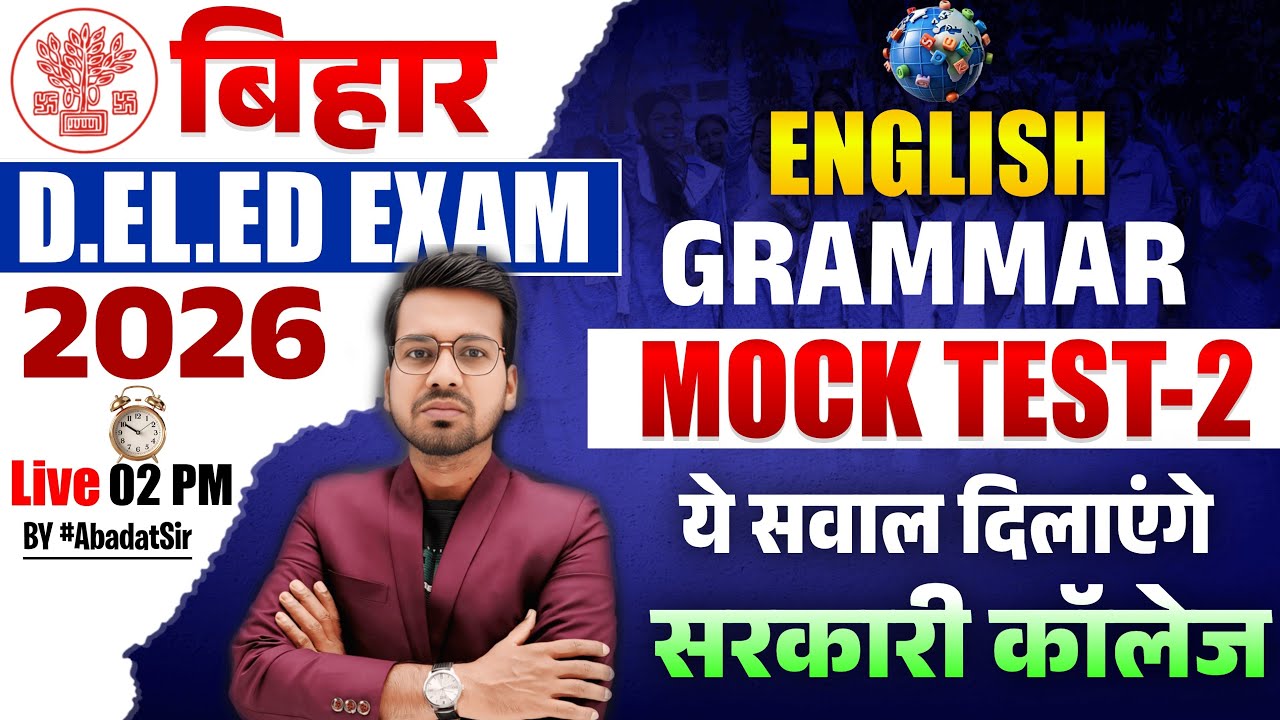 “Bihar DELED English Grammar Mock Test – Day 2 | Abadat Sir | अब Sarkari College Pakki करो!”