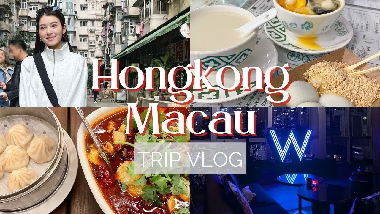 香港マカオVLOG｜W香港/おすすめグルメ🥟/最新カフェも🥣/カジノで大儲け（？）🇲🇴