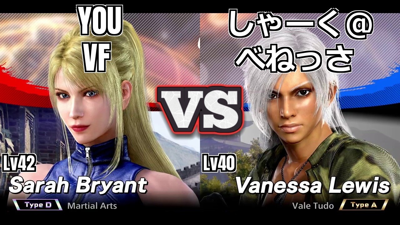 VF5 REVO ▰ you vf （Lv42 Sarah）vs しゃーく@べねっさ （Lv40 Vanessa）▰ High Level Gameplay