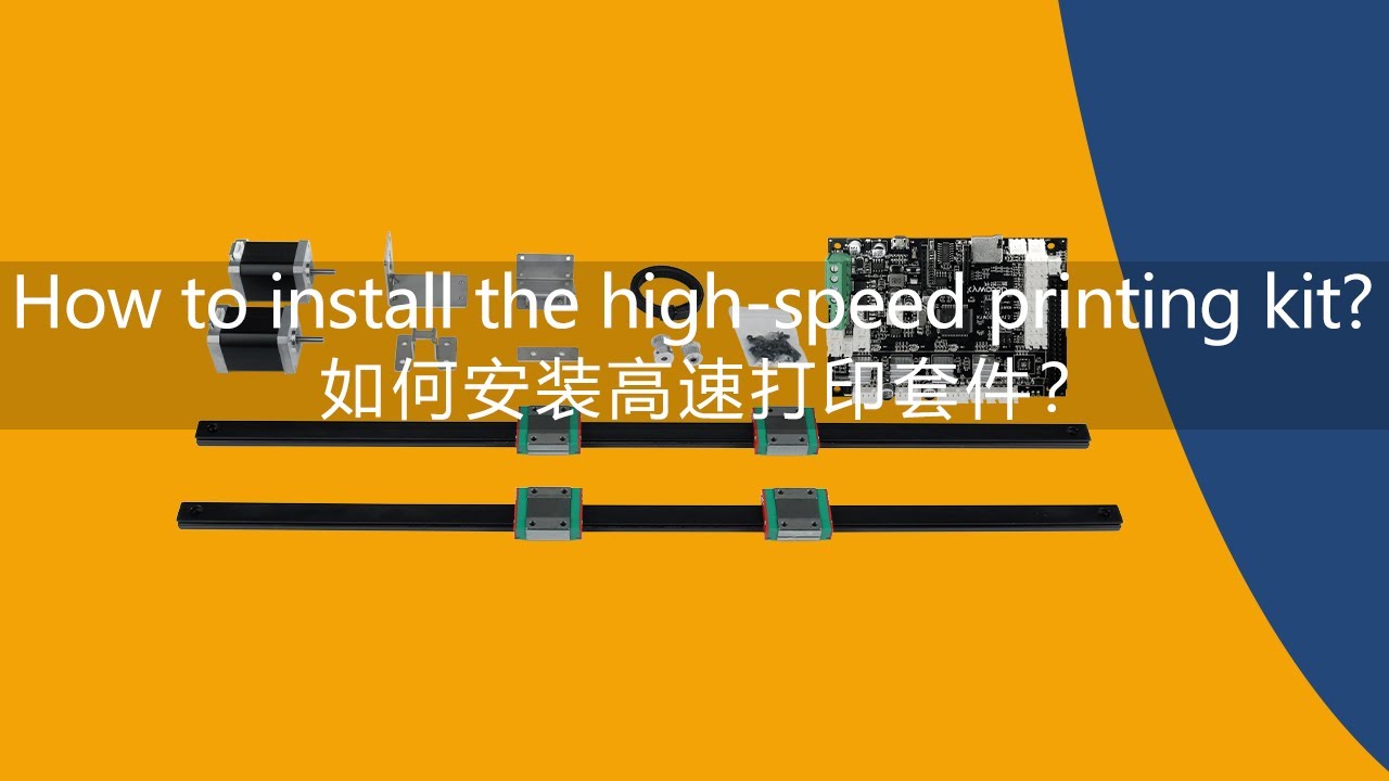 Kywoo Tycoon | Add-on | How to install the high-speed printing kit?