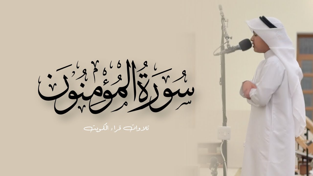 من قيام ١٤٤٦هـ || القارئ عثمان مشعل الحداد