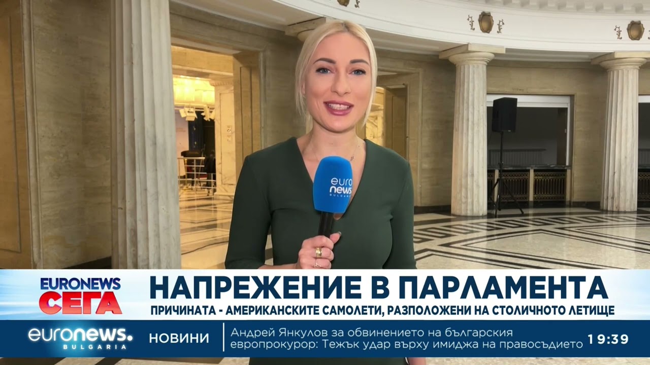 Централна емисия новини, 19:30 ч. – 26.02.2026