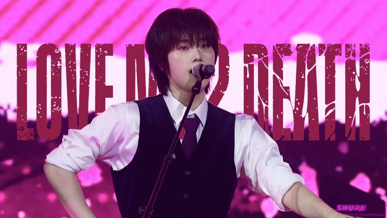 [4K] 260103 ‘LOVE ME 2 DEATH’ Xdinary Heroes 정수 직캠 (JUNGSU focus) @2nd Fanmeeting 'XCLUSIVE PARTY'