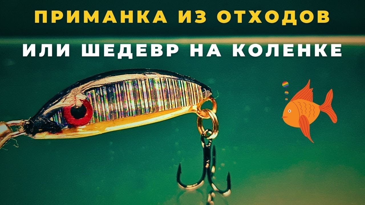 Теперь Вы точно не выбросите даже маленький кусочек вспененного ПВХ