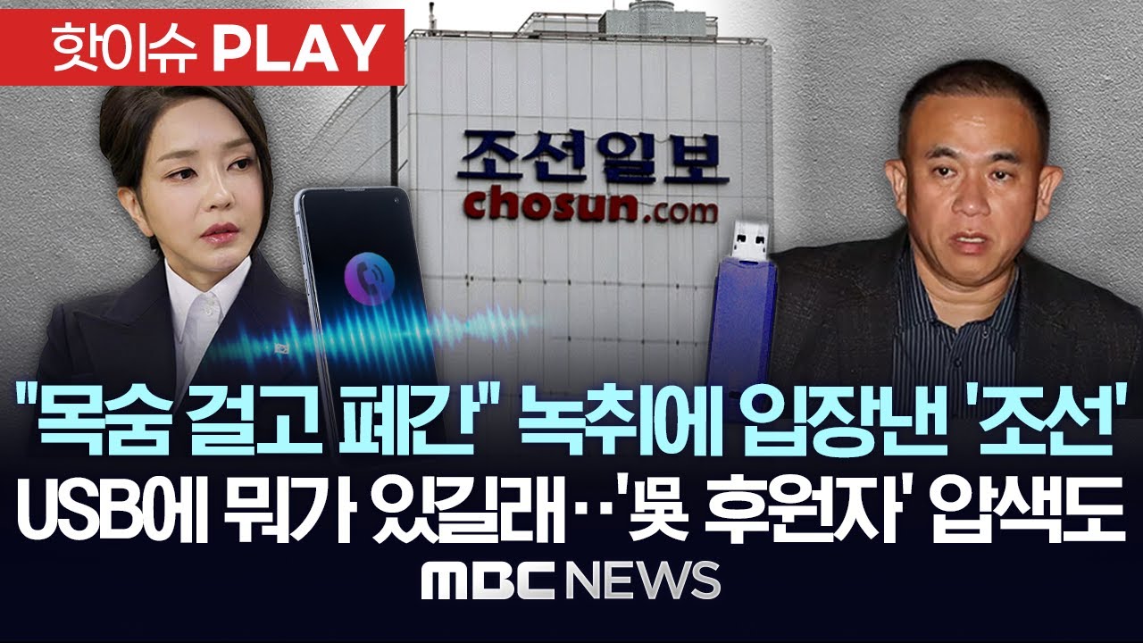 김 여사 