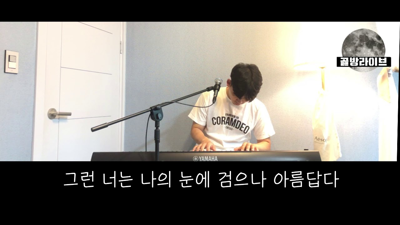 [골방라이브] 김상진 - 검으나 아름답다 (black but comely)