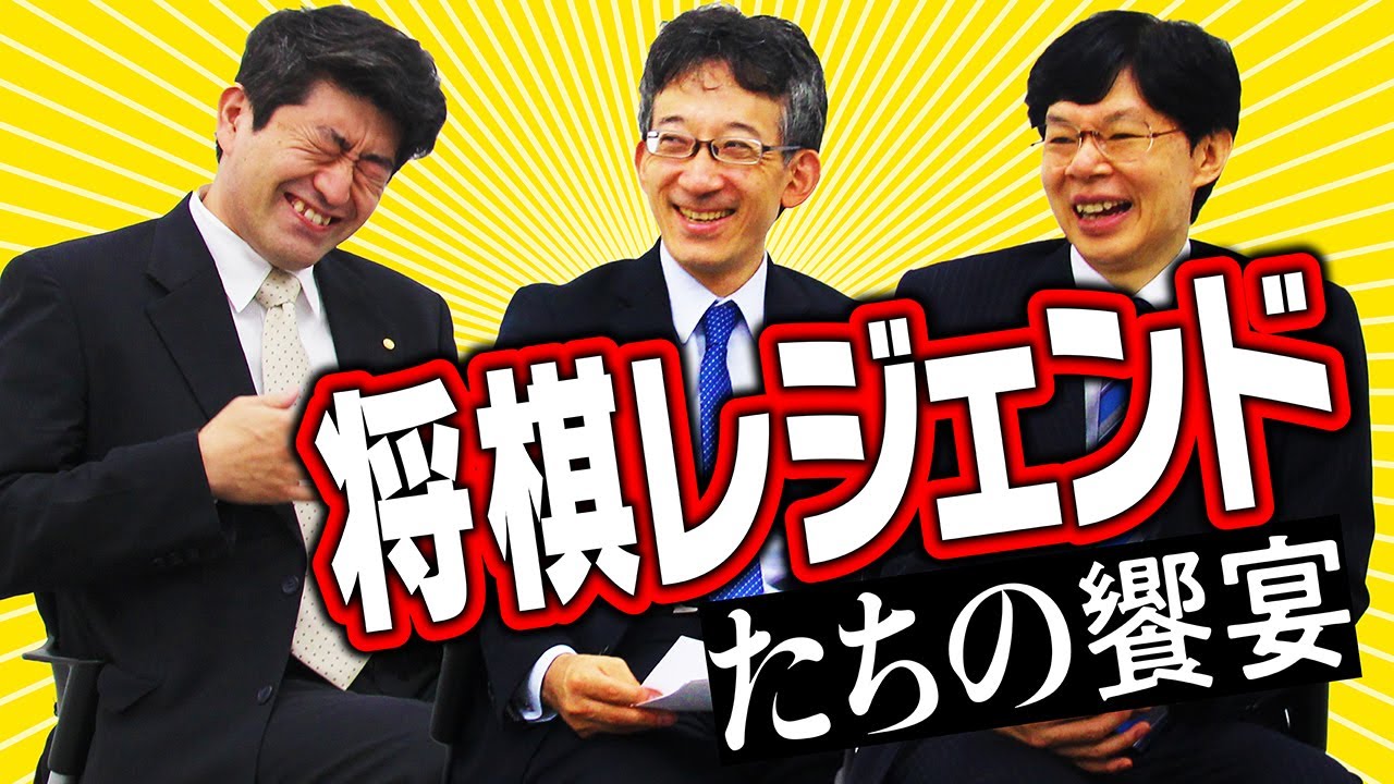 【全将棋ファン必見】チーム康光がAbemaTVトーナメント準決勝を振り返る