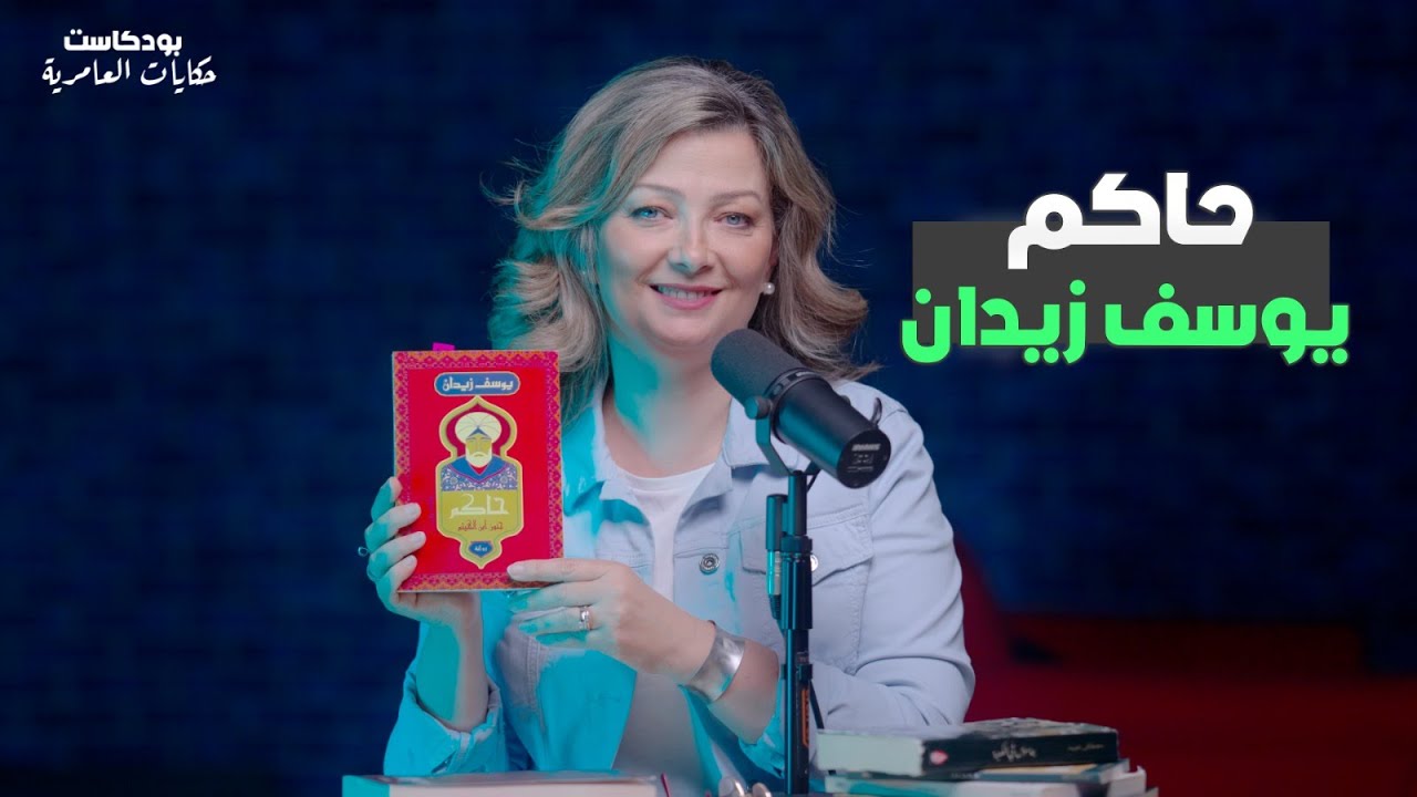 رواية 