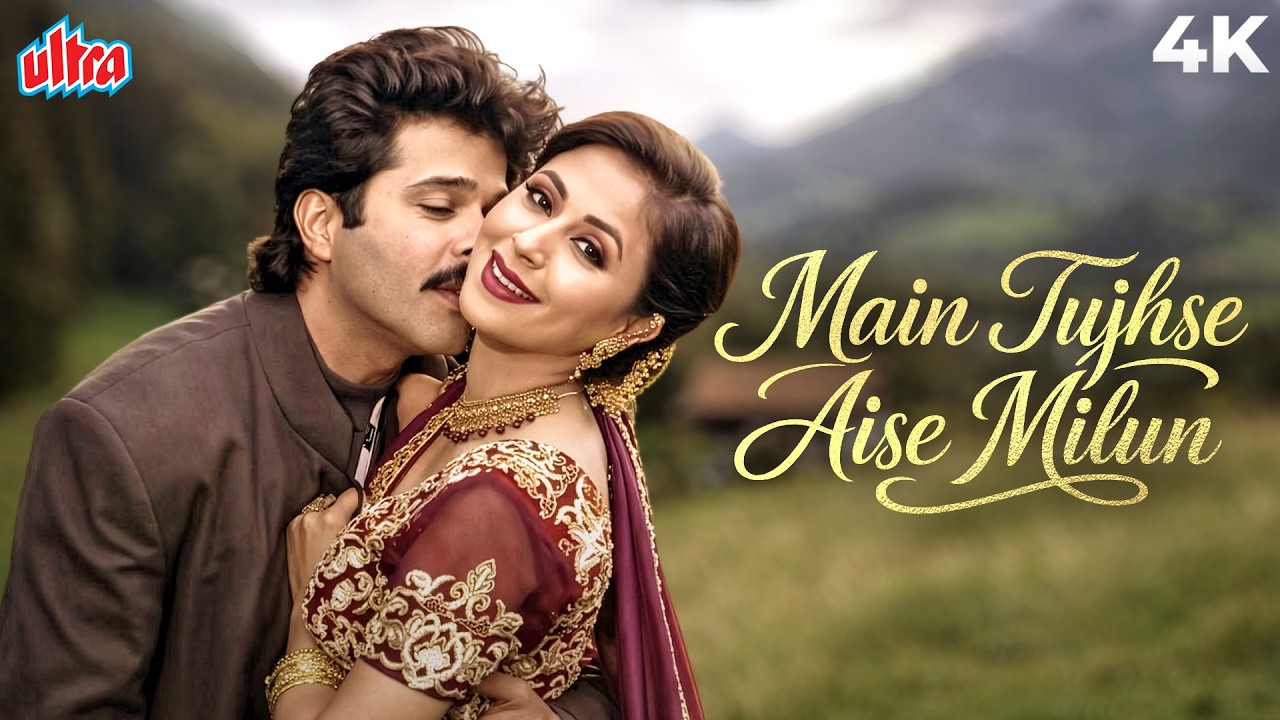 Main Tujhse Aise Milun ❤️ 4K Full Video Song | Judaai (1997) | Anil Kapoor, Urmila Matondkar Song