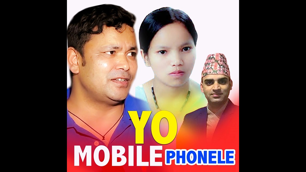 Raju Pariyar Bishnu Majhi - Yo Mobile Phone Le | Lok Dohori