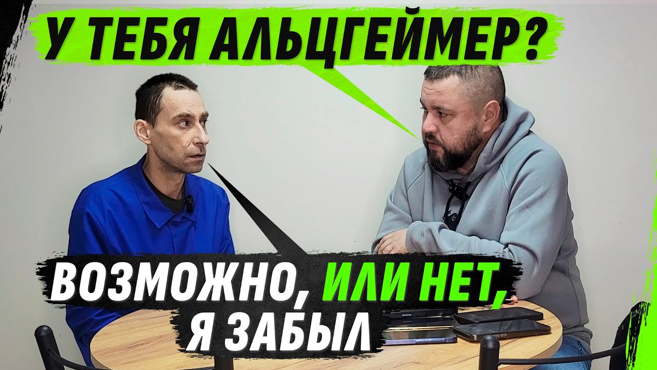 КУДА П0ШЛЮТ &ndash; ТУДА И ПОЙДУ. БЕСПЛАТНЫЙ РАБОТНИК С АЛЬЦГЕЙМЕРОМ