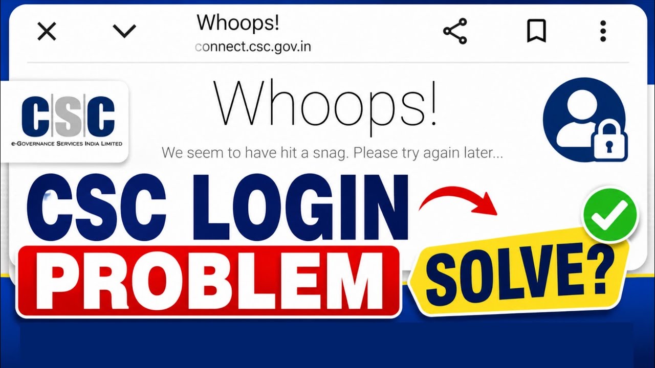 How to Fix CSC Login Problem? | CSC Not Logging In | Whoops Error Problem Solved