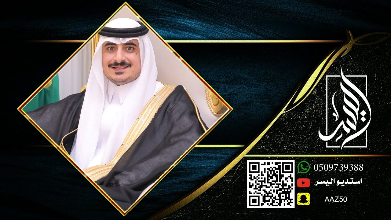زواج حسين حمد