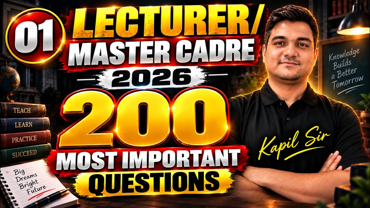 Lecturer Cadre Punjab 2026 | Master cadre physics - 200 most important questions -1