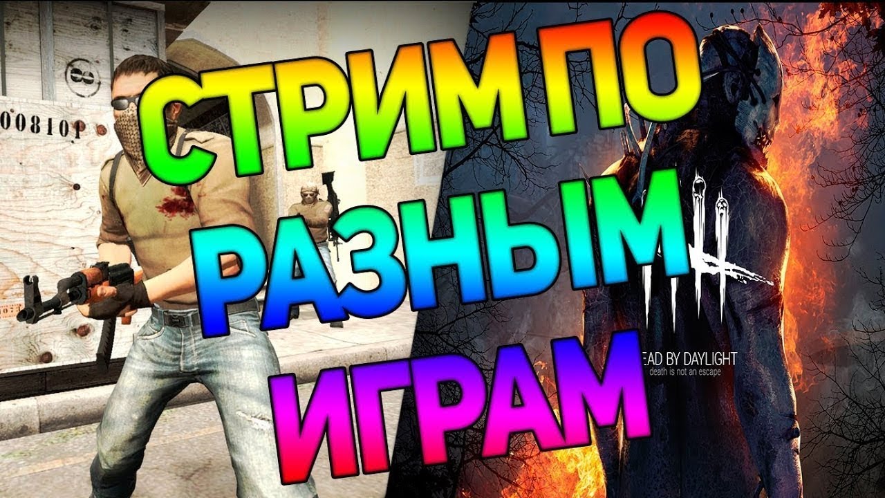 pubg cod ww2 и другое!